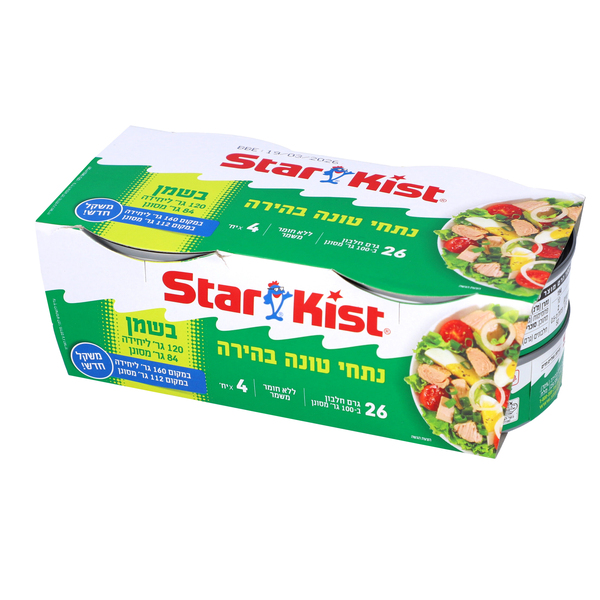 Starkist - Chunk Light Tuna in Oil (4.2oz x 4 pack)