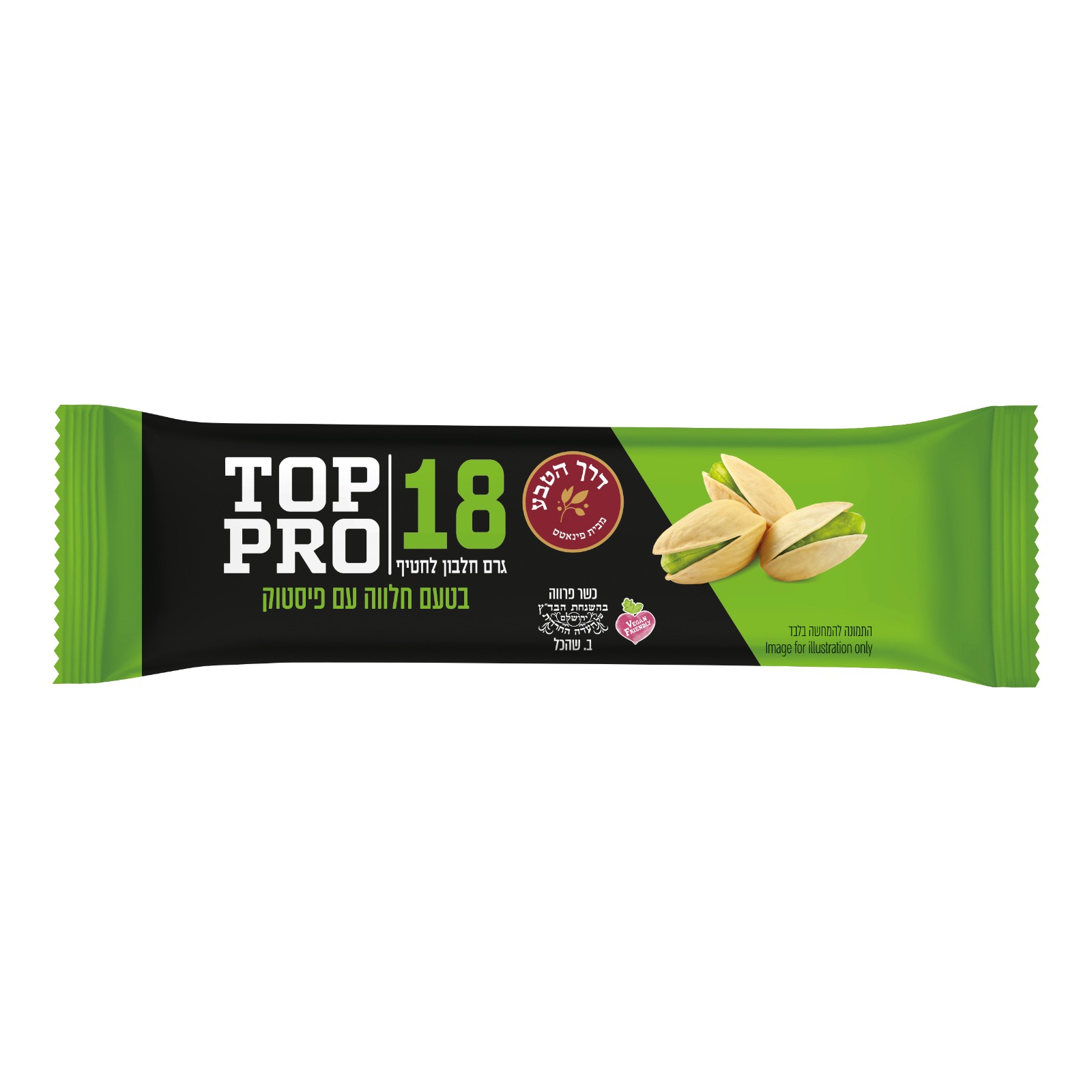 Top Pro - Halva Pistachio Protein Bar (2.1oz)