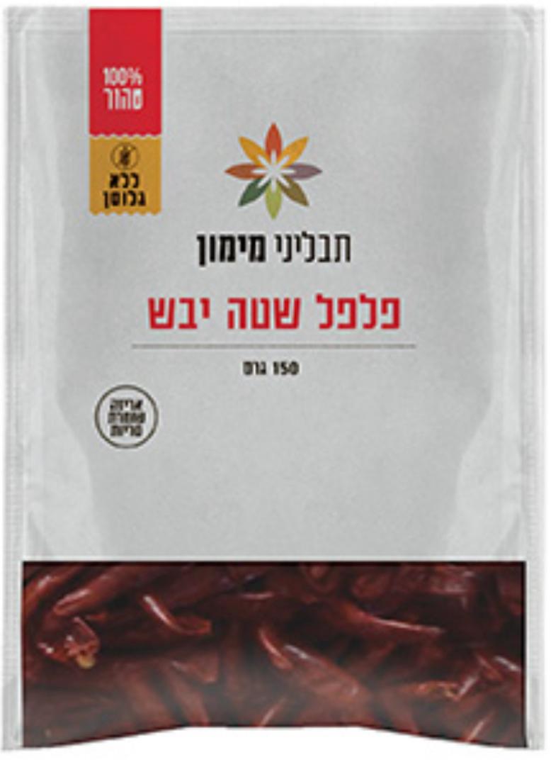 Maimon's - Chilies (5.3oz)