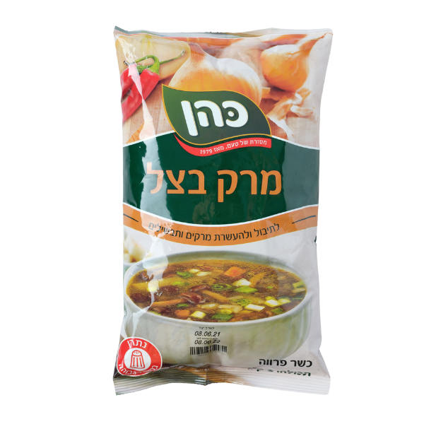 Cohen - Soup Onion (2.2lbs)