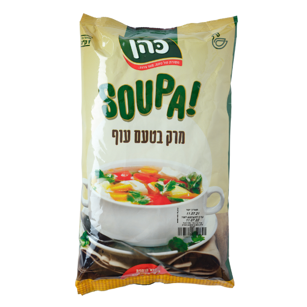 Cohen - Soup Chicken (2.2lb)