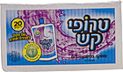 Tropit - with a cover (20 pieces)