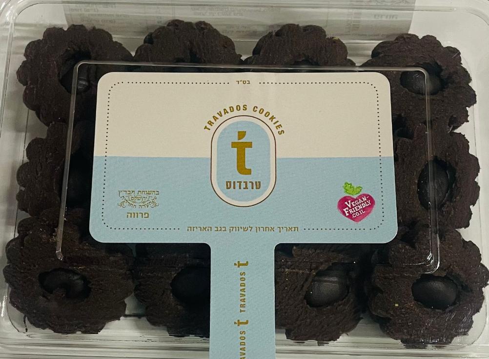 Travados - Flower Chocolate Cookie w/Chocolate Cream (12.3oz)