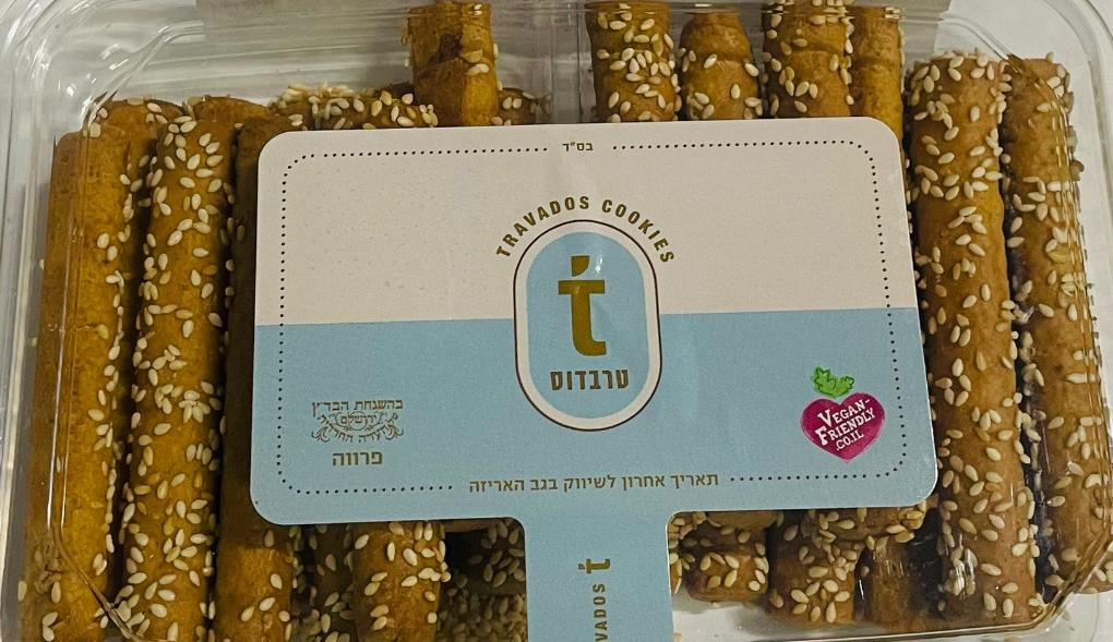 Travados - Salted Fingers Cookie (12.3oz)