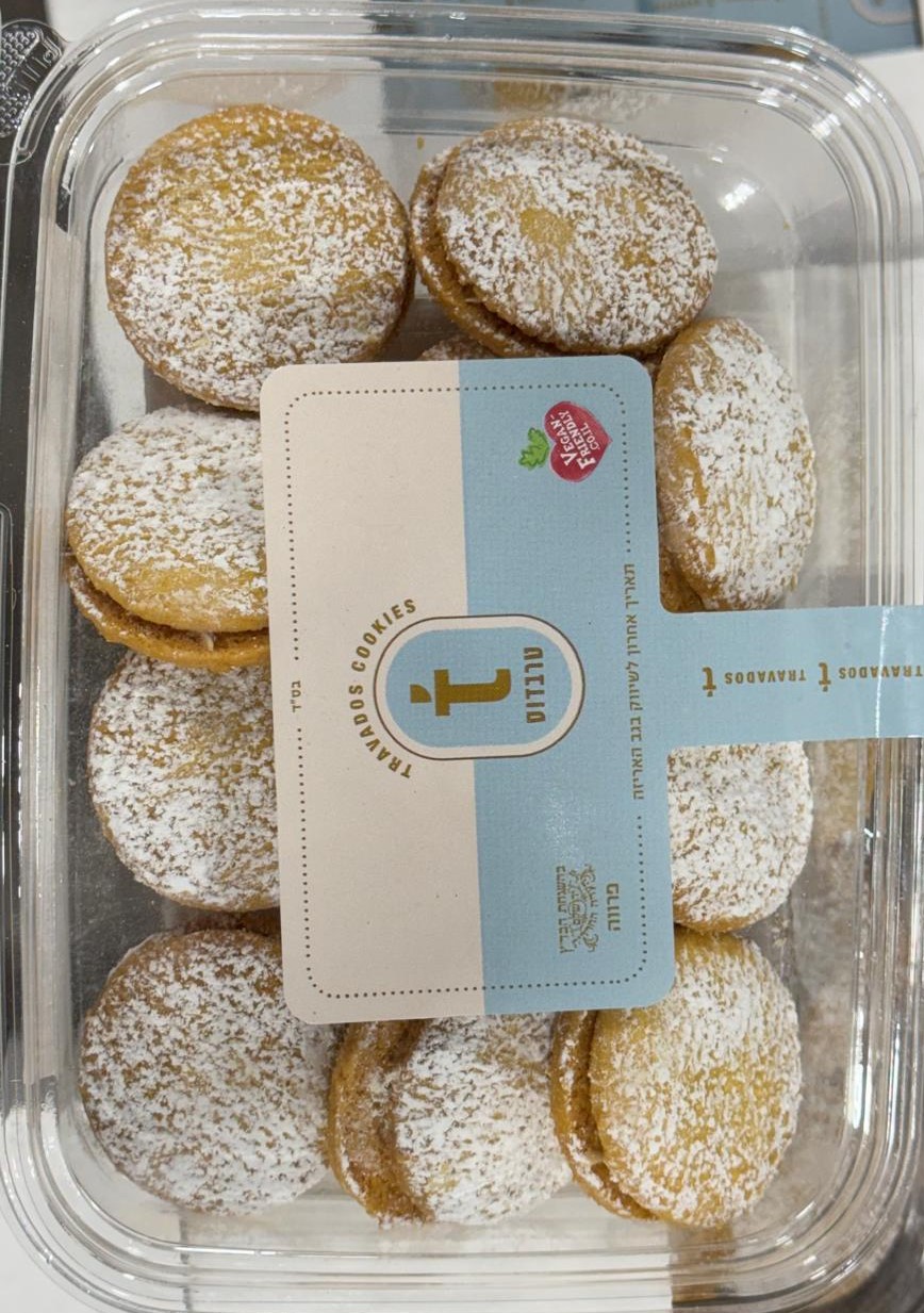 Travados - Sandwich w/ Halva Filling Cookies (12.3oz)