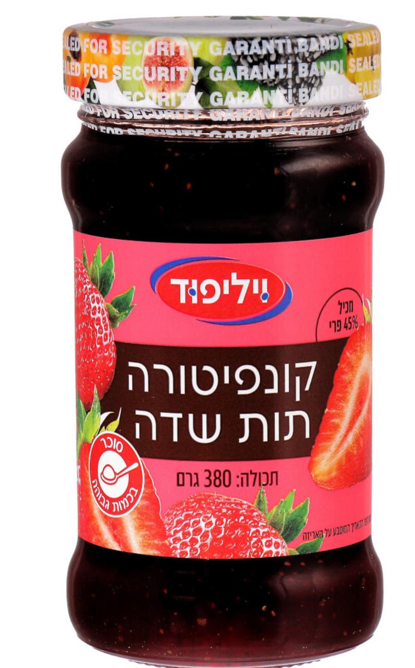 Willi Food - Strawberry Jam (13.4oz)