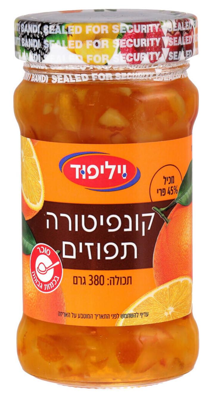 Willi Food - Oranges Jam (13.4oz)