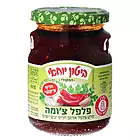 Yohai Biton - Spread - Chuma Pepper (8.8oz)