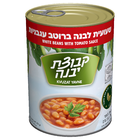 Kvutzat Yavne - Baked Beans In Tomato Sauce (20.4oz)