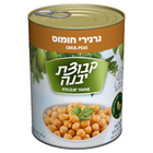 Kvutzat Yavne - Chickpeas (19.4oz)