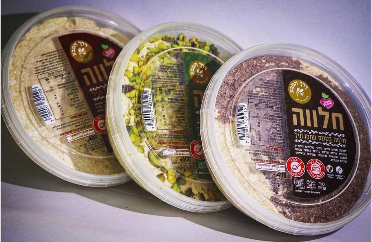 Derech HaTeva- Pistachio (14.1oz)