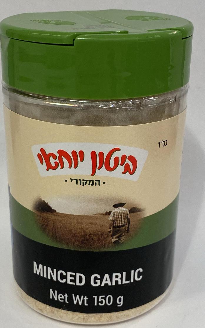 Yohai Biton - Spice - Crystalline Garlic (Minced) (5.3oz)