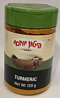 Yohai Biton - Spice - Ground Turmeric (4.3oz)