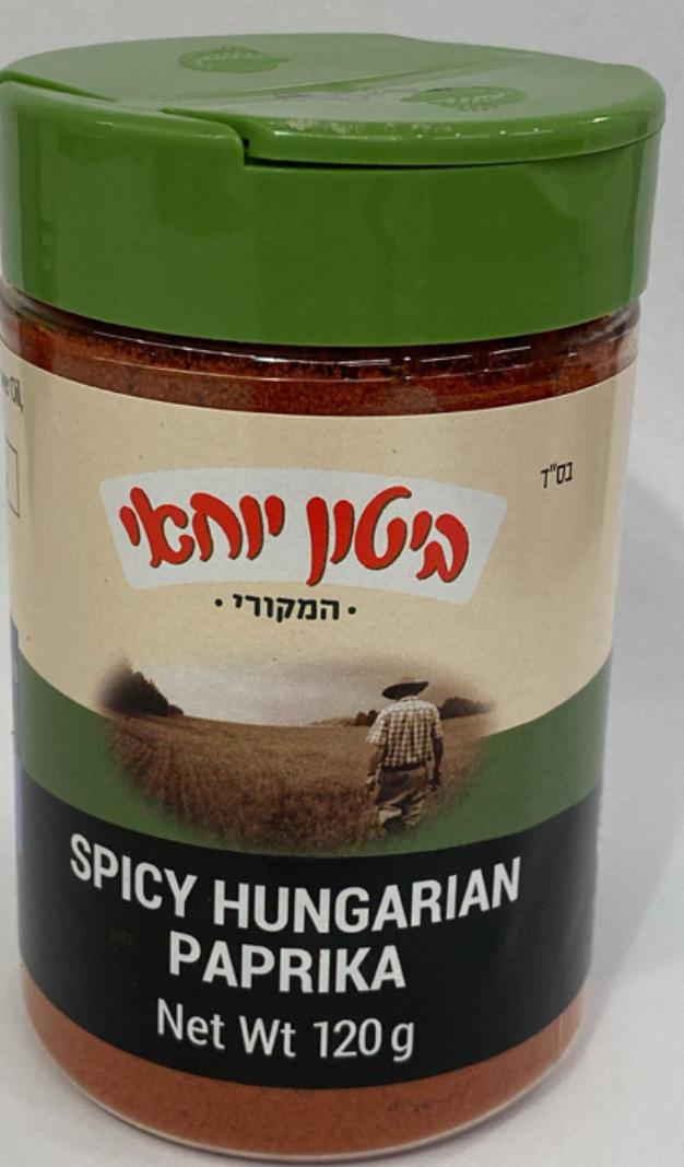 Yohai Biton - Spice - Spicy Hungarian Paprika (4.3oz)