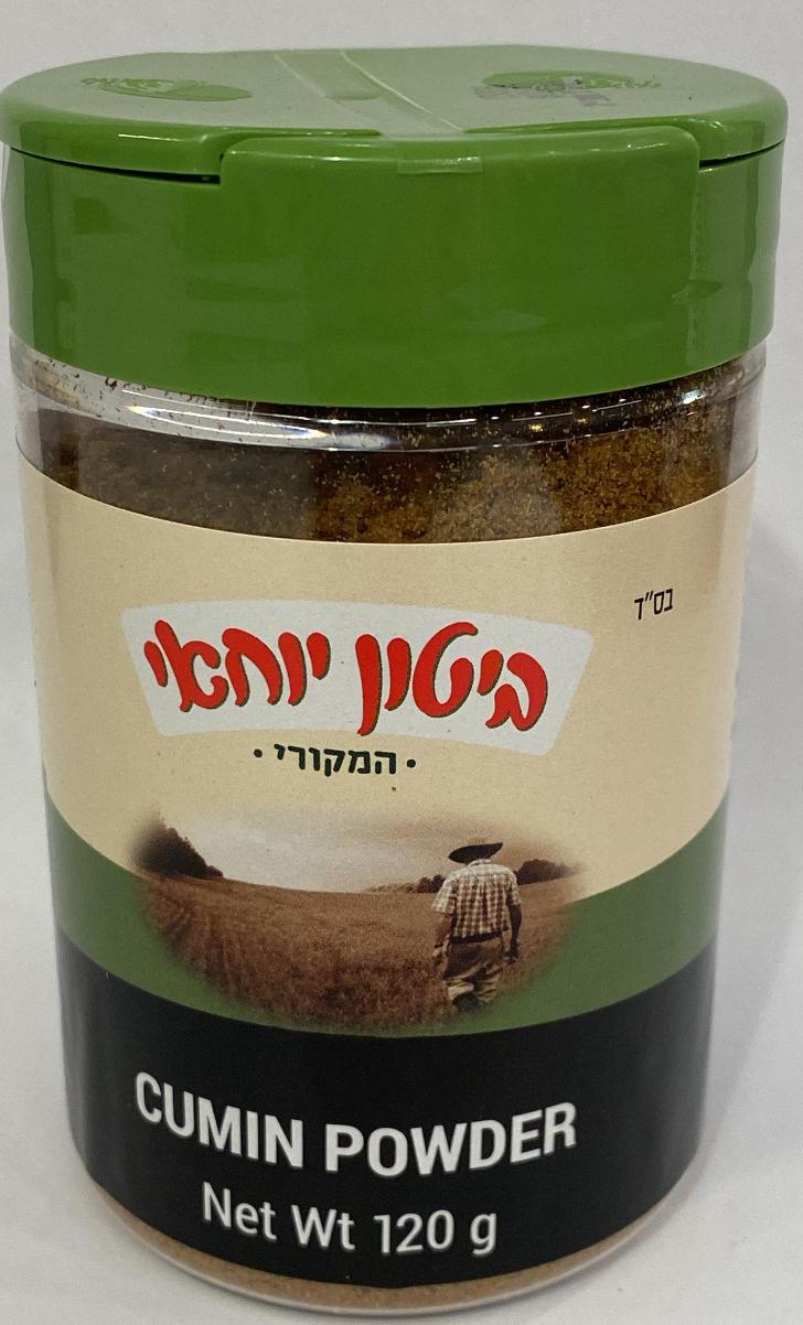 Yohai Biton - Spice - Ground Cumin (4.3oz)