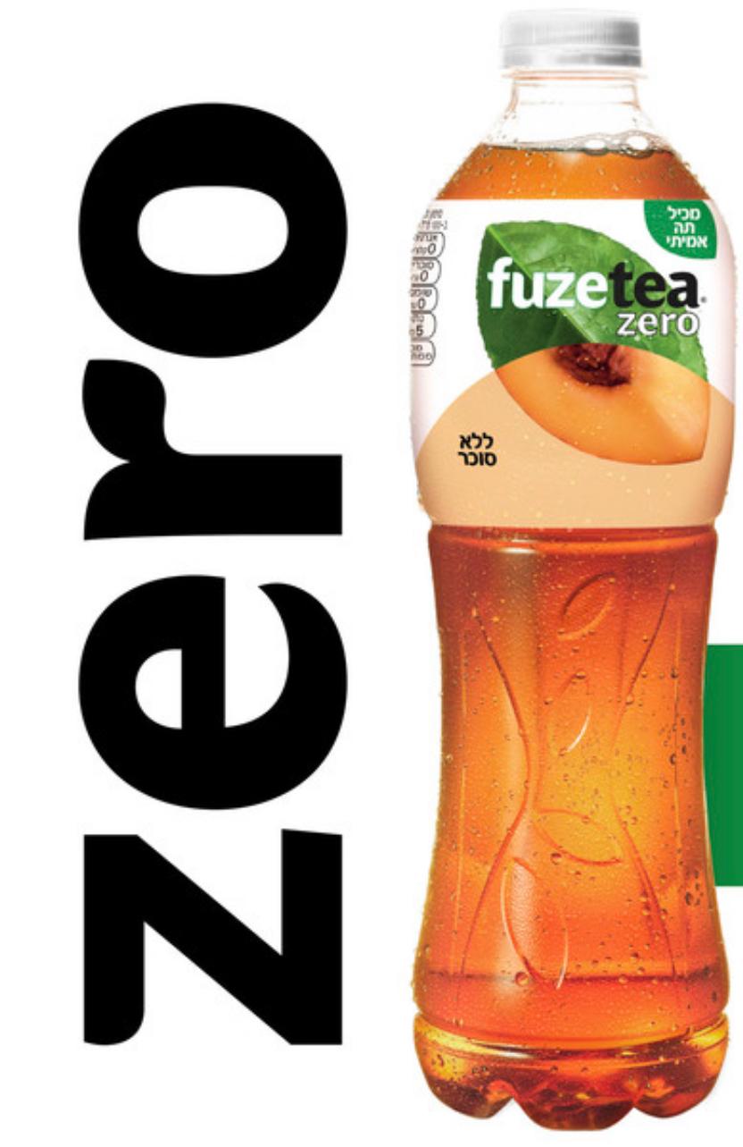 Fuze Tea - Peach ZERO (1.5L)