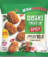 FROZEN - Soglowek - Spicy Vegetable Nuggets (17.6oz)