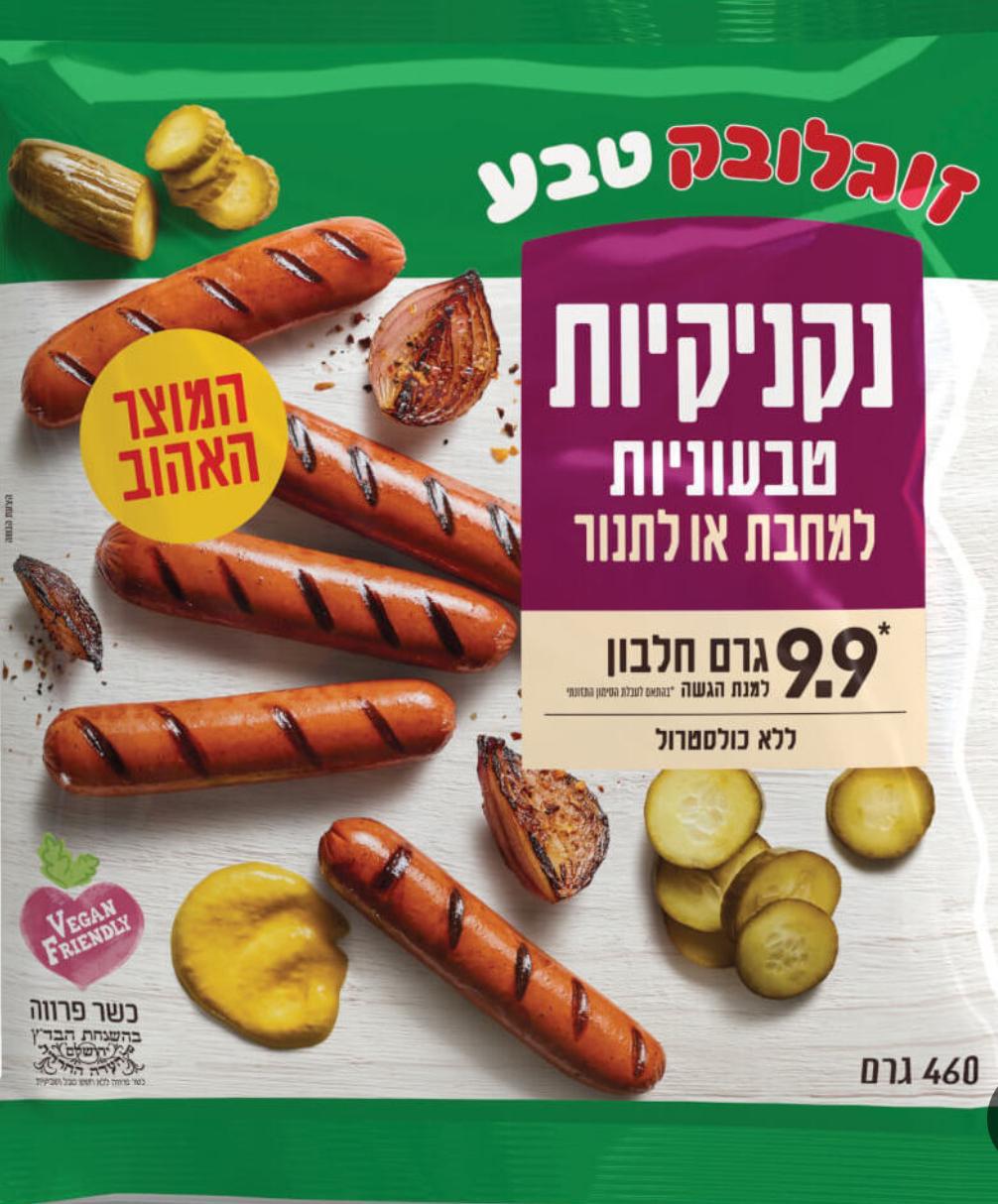 FROZEN - Soglowek - Vegan Sausage (15.1oz)