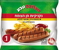 FROZEN - Soglowek - Vegan Sausage (32.2oz)