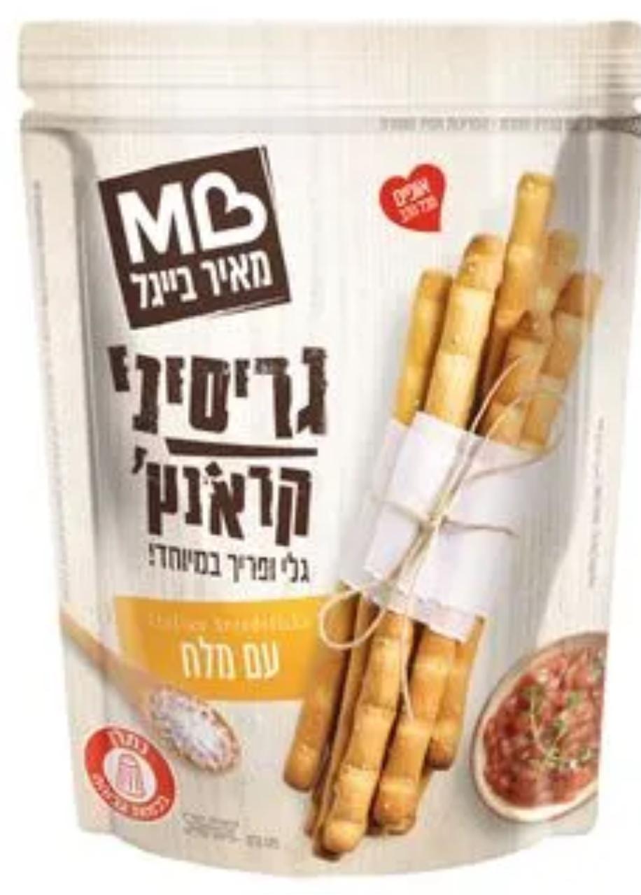Meir Beigel - Grissini Sticks Salt (6.1oz)