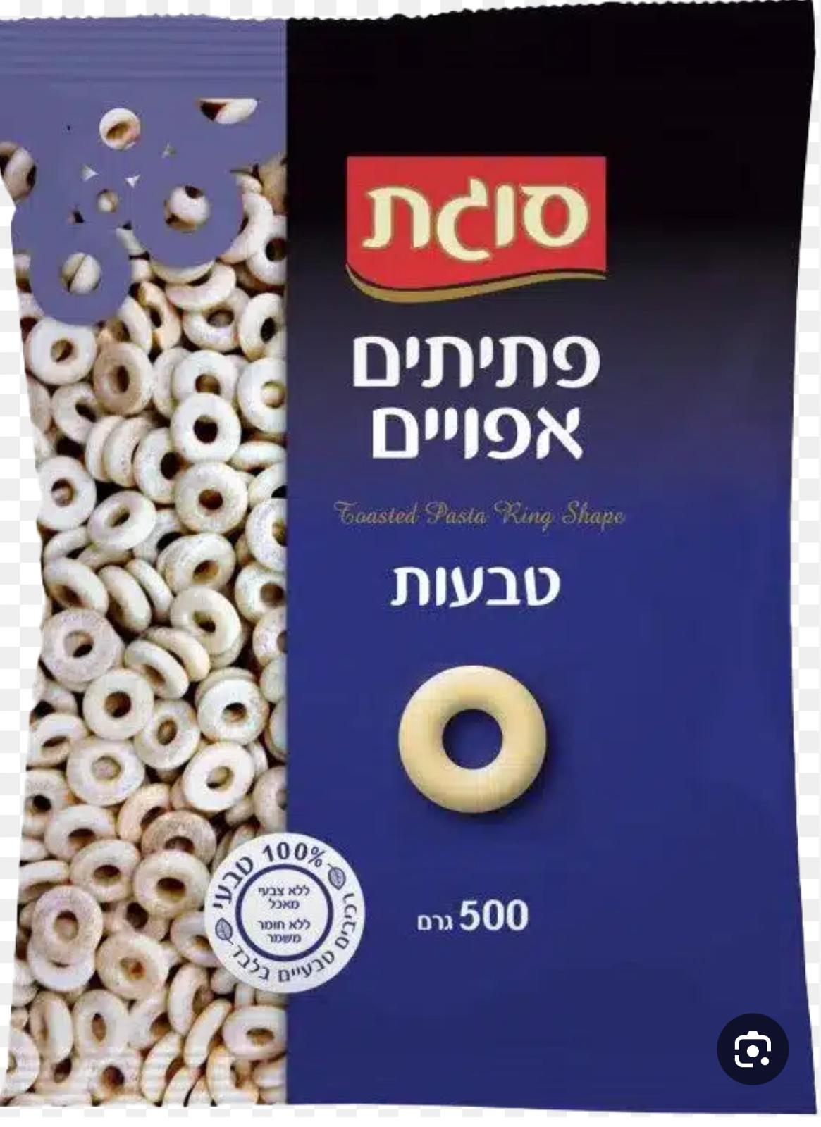 Sugat - Toasted Pasta Rings (17.6oz)