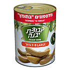 Kvutzat Yavne - Cucumber in Vinegar (7-9) (19.7oz)