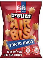 BB - Nishnushim Air Bis Falafel (1.7 oz)