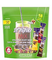 Elite - Chocolate MIX individual portions (18pcx0.6) (7.62oz)