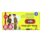 Elite-Cho- Milk Chocolate Nostalgic Soldiers (3.5oz)