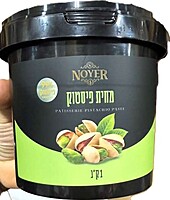 Noyer - BULK - Pistachio Paste (2.2lbs/1L)