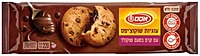 Osem - Chocolate Chip w/ Cream Chocolate (7oz)