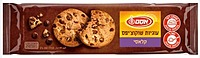 Osem - Classic Chocolate Chips Cookies (7oz)