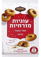Achva - Middle Eastern Style Cookies (14.1 oz)