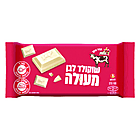 Elite-Cho- White Chocolate (3.5oz) *NEW*