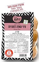Barili - Mini Roll Buns, Gluten Free (4 Units) (7.05oz)