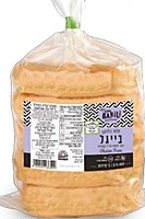Barili - Bagels / Gluten Free / 5 Units (14.11oz)