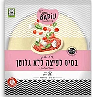 Barili - Pizza Base Gluten Free (2 Units) (16.9oz)