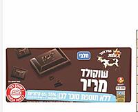 Elite-Cho- Dark Chocolate /No Added Sugar (3.5oz)