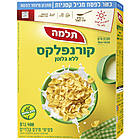 Telma - Cereal Cornflakes (Gluten- Free) (14.4oz)