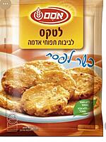 Osem - Latkes Mix (4.76oz)