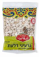 Zaroubi Secrets – Pumpkin Seeds (7.05oz)