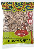 Zaroubi Secrets – Watermelon Seeds (6.0oz)