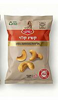 Zaroubi Secrets – Roasted Cashews (7.05oz)