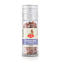 Zaroubi Secrets - Grinder Himalayan Pink Salt (3.53oz)