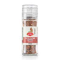 Zaroubi Secrets - Grinder Tuscan Seasoning (1.41oz)
