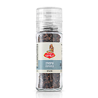 Zaroubi Secrets - Grinder Whole Cloves (1.23oz)