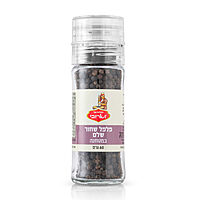 Zaroubi Secrets - Grinder Whole Black Pepper (2.12oz)
