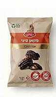 Zaroubi Secrets – Chinese Pecans (5.29oz)