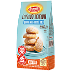 Osem - Cookies Mix Gluten Free (12.3oz)
