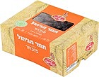 Zaroubi Secrets - Dates Premium Majhol Zaruby Orange (35.27oz)